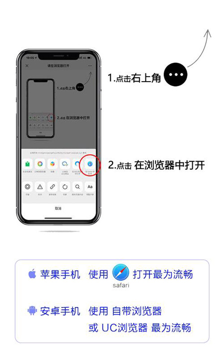 请在浏览器中打开